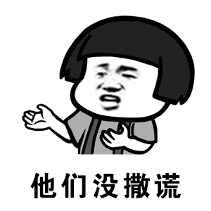 抖音凉凉版其实我也只吃五谷杂粮表情包下载抖音凉凉版其实我也只吃五谷杂粮gif表情包高清完整版极光下载站