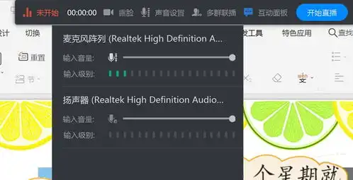 怎么往钉钉群里发文件视频钉钉直播实用操作教程