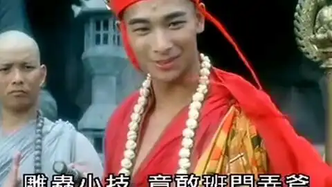 法海的痛,素珍你懂吗
