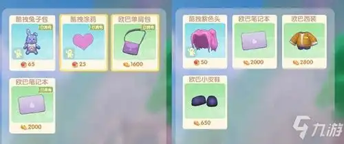 摩尔庄园手游丝尔特神秘商店位置坐标介绍丝尔特神秘商店在哪