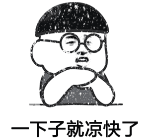 冬天囤肉,汉堡什么的不能拒绝