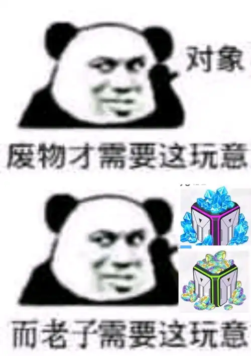 300大作战表情包第四期