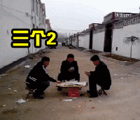 开心笑话回去跟嫂子解释一下,就说我认错人了