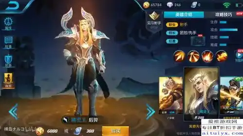 王者荣耀7款皮肤更新,蔡文姬圣诞皮肤首次亮相,神奇女侠曝光