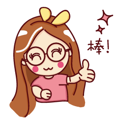 萌妞来袭微信表情包原创萌表情