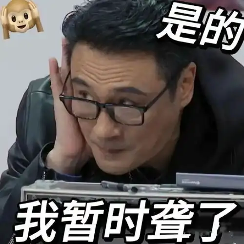 62岁影帝吴镇宇贡献丰富表情包,网友说不整容就是好