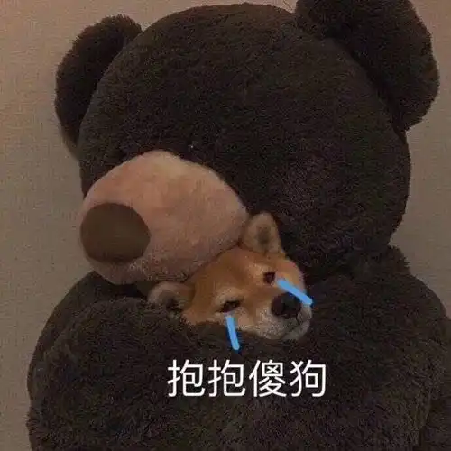 很喜欢的男生在soul上认识了一个妹子并跟她吃了2次饭