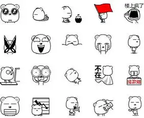 呆呆小熊表情包下载呆呆小熊全套qq表情包下载当易网