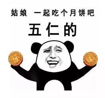 鲁权屯人,马上中秋节了,这种月饼千万不要买