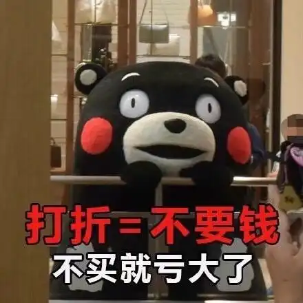 微信动图表情包搞笑快递
