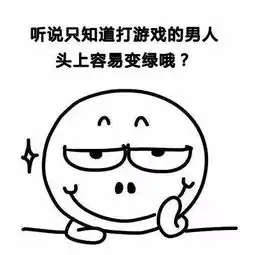 互撩套路你的小宝贝已经进入休眠状态