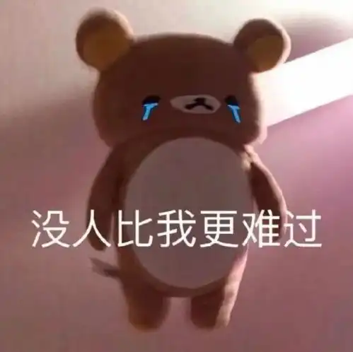 斗图精选表情包在吗出来挨打