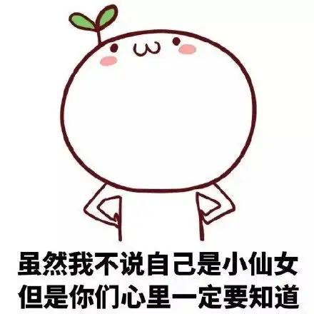 日系颜文字表情包表情包