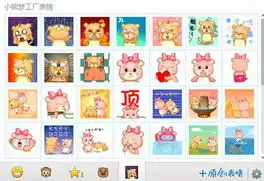 小熊梦工厂qq表情包50