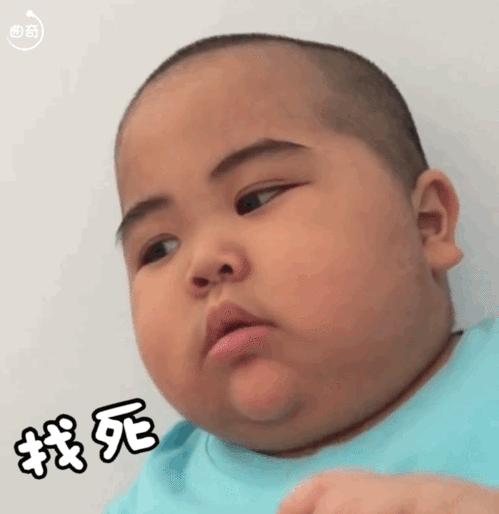 搞笑gif动图印尼小胖太可爱了,真的想在他脸蛋上咬两口二