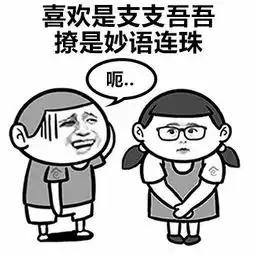 笑话段子和女友逛商场,她看上一款名牌包包,价格上万