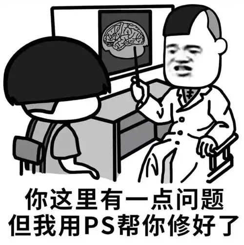 搞笑熊猫头表情包7.29