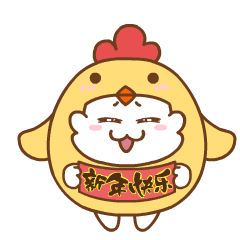 新年红包表情包