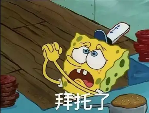 有没有那种既沙雕又搞怪的朋友圈文案