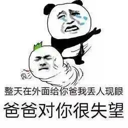 精子合格率不足27真弹尽粮绝