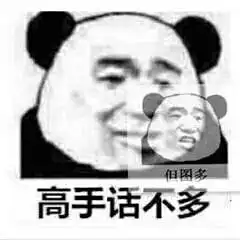 有哪些朋友圈发出来能引人注目的配图或表情包