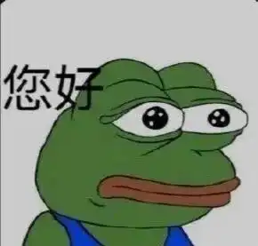 表情包七夕孤寡青蛙