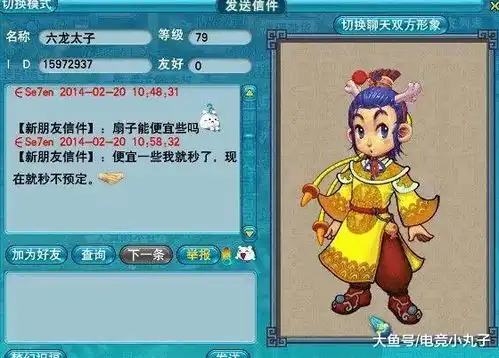 梦幻西游4年过去了,那个上线就充点卡的玩家咋样了