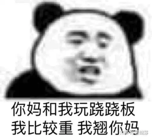 你想要的沙雕表情包都在这里