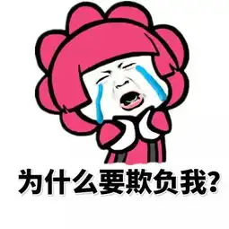 表情包大全动漫开心笑话