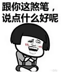 关起来的表情包镇隆荔枝