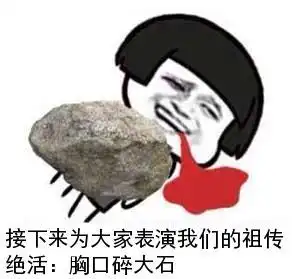 笑话公司开例行会,下面骂声一片,要裁员,也没必要玩这种套路