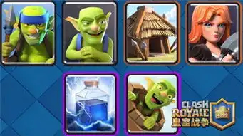 皇室战争平民卡组上800,皇室战争新手卡组推荐