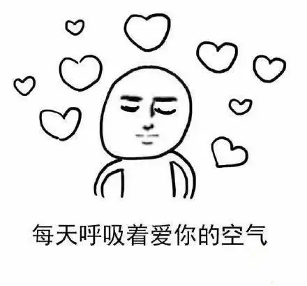 搞笑斗图表情包画法禁足