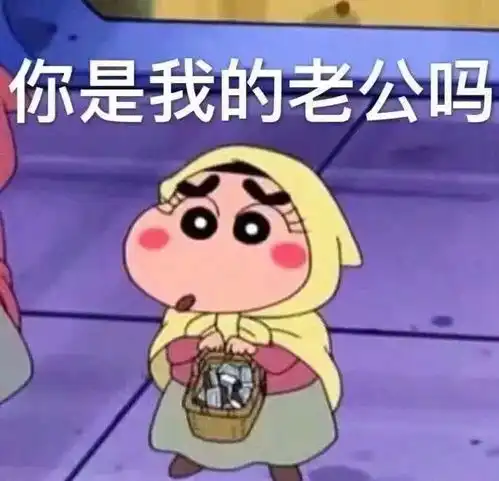 表情包图片大全集头像