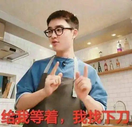 比心心表情包都暻秀