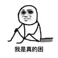 健忘图片表情包搞笑头像