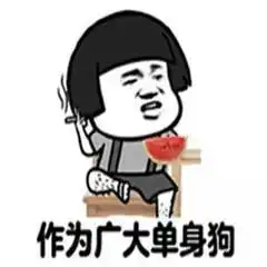 如何打造蘑菇头造型