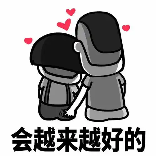 幽默搞笑表情包鼓足勇气出被窝,寒气逼人回被窝