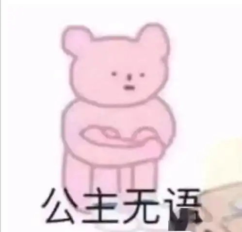 聊天可以没有表情包吗不可以