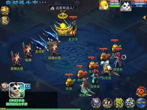 神武手游360度全方位评测