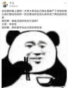 每日神段子优秀的人往往出生在这几个月