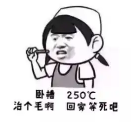 惊呆天津一男生打车遭遇咸猪手