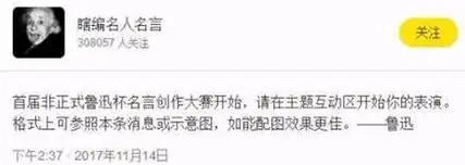 鲁迅杜甫.五阿哥..被表情包玩坏的名人们,真相在这