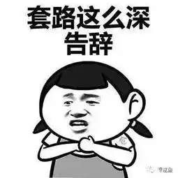 专利权人自提无效,老司机们玩的一手好套路