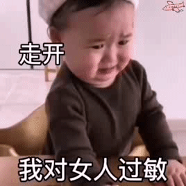 6.29表情包丨想要挨打吗