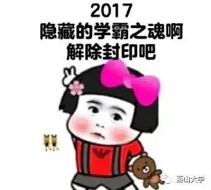 搞笑斗图表情包画法搞笑