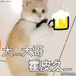 大哥霍皮久表情包图片企图用做眼保健操的方式逼回眼泪表情包图片下载乐游网游戏下载