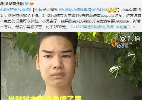 1818男团横空出世千奇百怪的素人出道方式