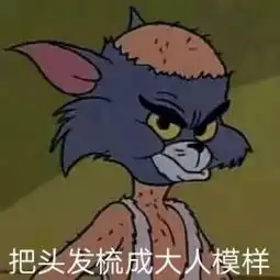 同人品鉴超萌同人,一学就会,我可