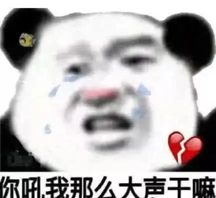 千万不能给家长发的表情包看完聊天界面后,哈哈哈笑抽了